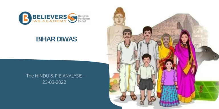 UPSC Current affairs - Bihar Diwas