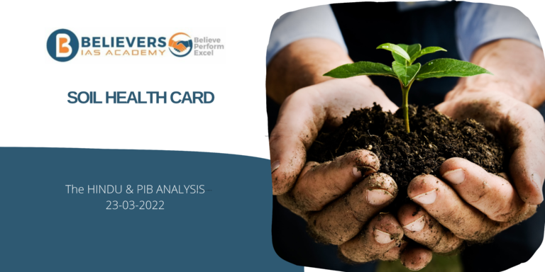 UPSC Current affairs - Soil Health Card
