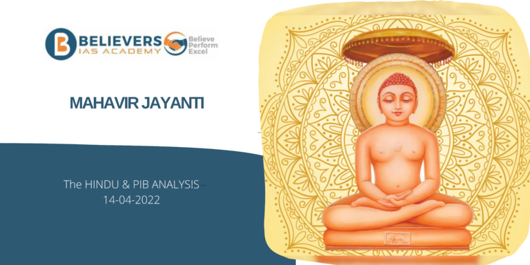 UPSC Current affairs - Mahavir Jayanti