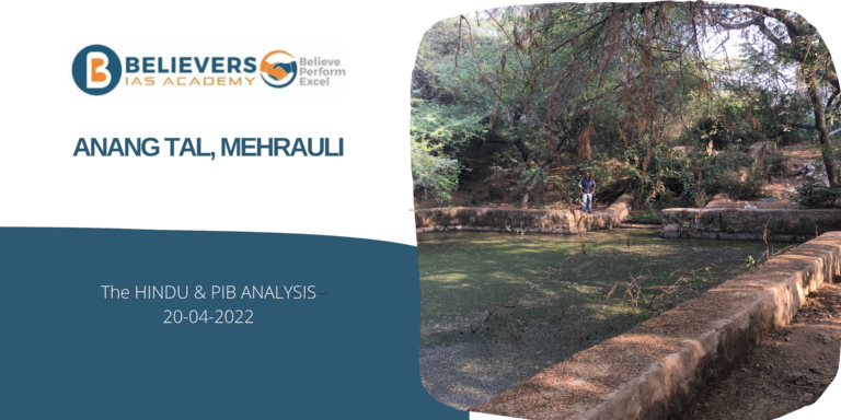 UPSC Current affairs - Anang Tal, Mehrauli
