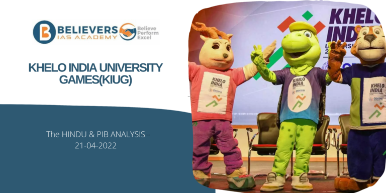IAS Current affairs - Khelo India University Games(KIUG)