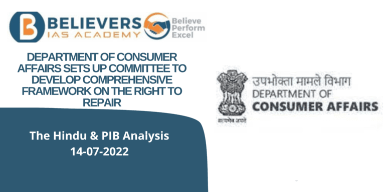 Civil services Current affairs - Department of Consumer Affairs sets up Committee to Develop Comprehensive Framework on the Right to Repair