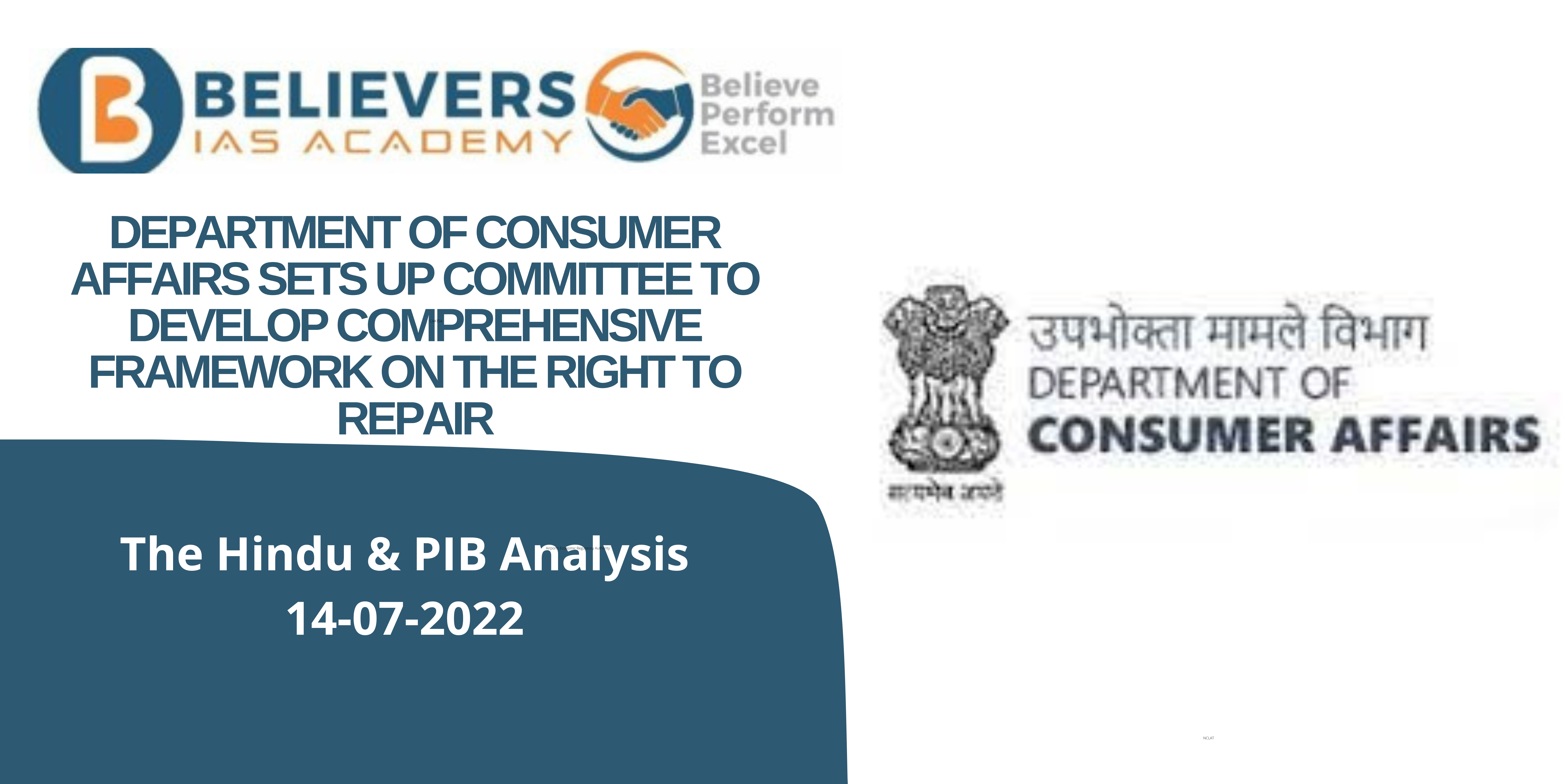 Civil services Current affairs - Department of Consumer Affairs sets up Committee to Develop Comprehensive Framework on the Right to Repair