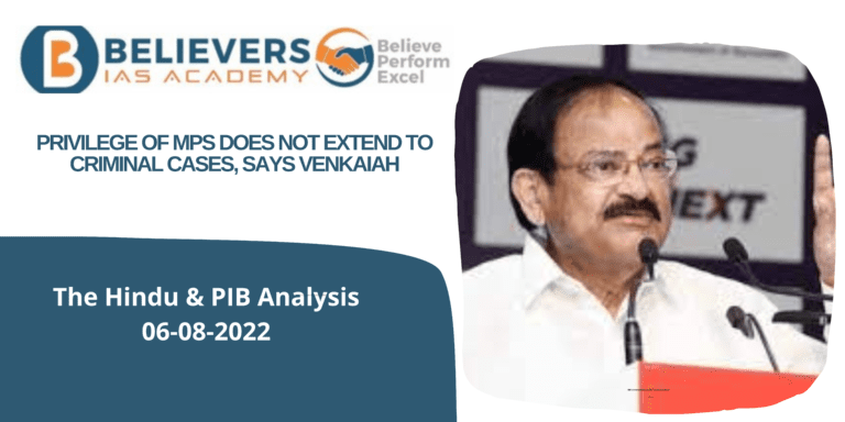 UPSC Current Affairs - Privilege of MPs does not extend to criminal cases, says Venkaiah
