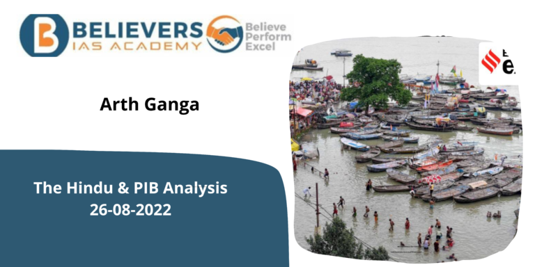 Arth Ganga