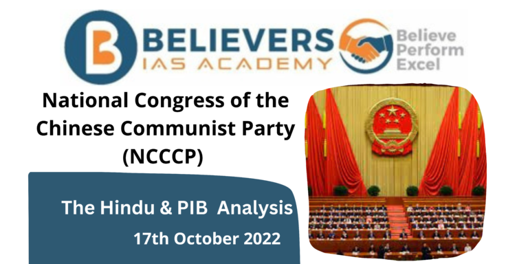 NCCCP