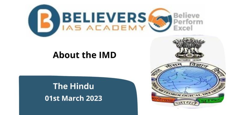 About the IMD