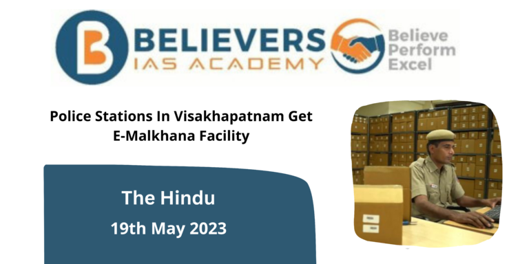 Police Stations In Visakhapatnam Get E-Malkhana Facility