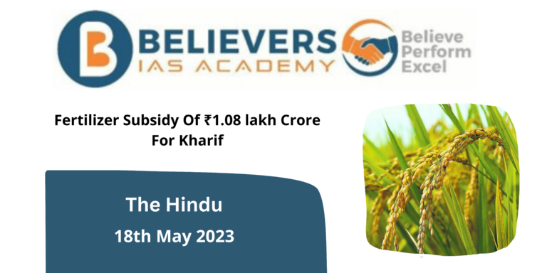 Fertilizer Subsidy Of ₹1.08 lakh Crore For Kharif