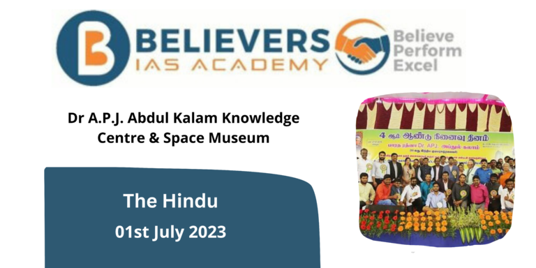 Dr A.P.J. Abdul Kalam Knowledge Centre & Space Museum