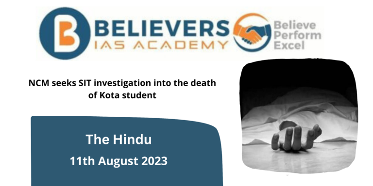 NCM seeks SIT investigation into the death of Kota student