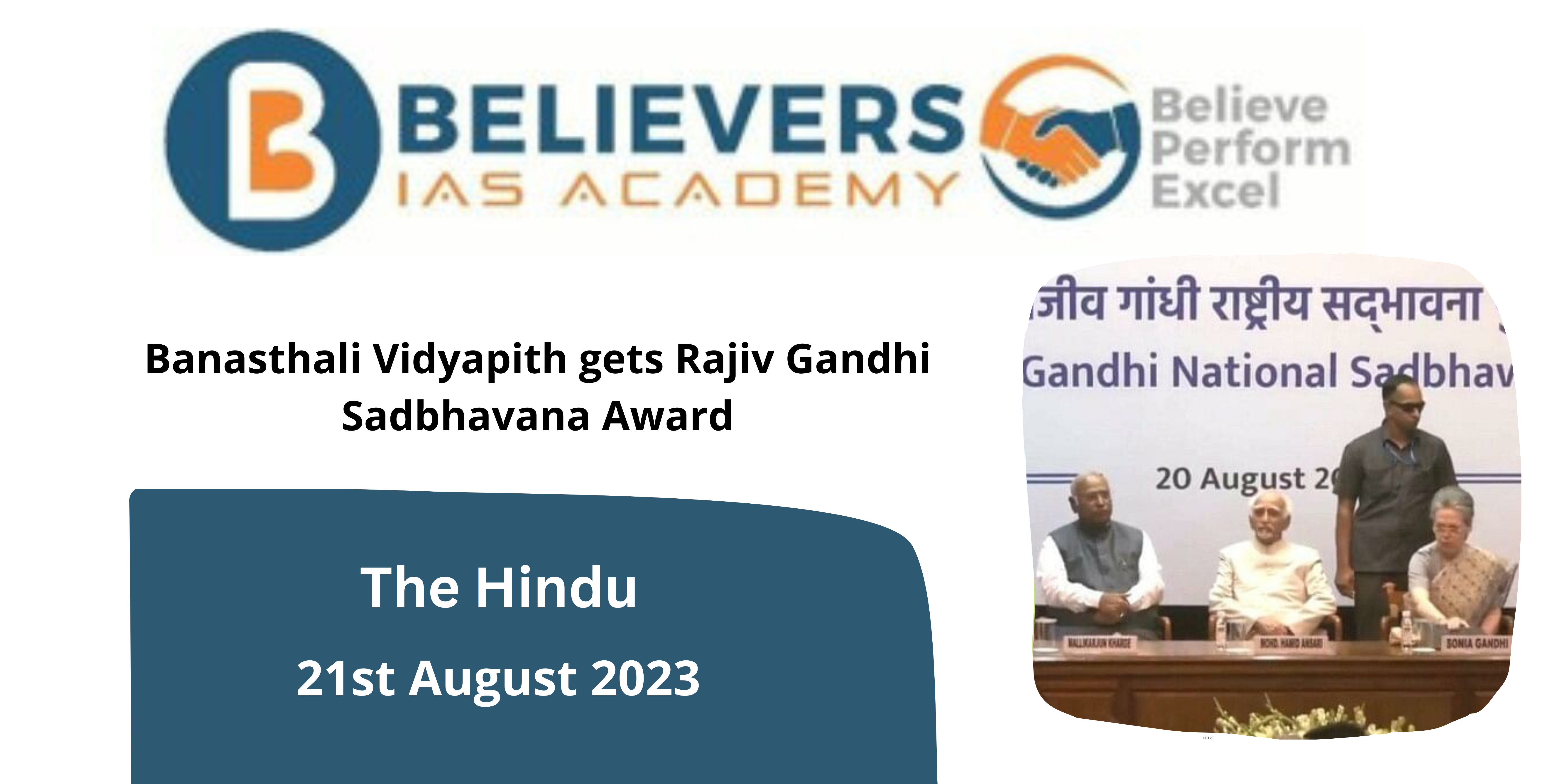 Banasthali Vidyapith gets Rajiv Gandhi Sadbhavana Award