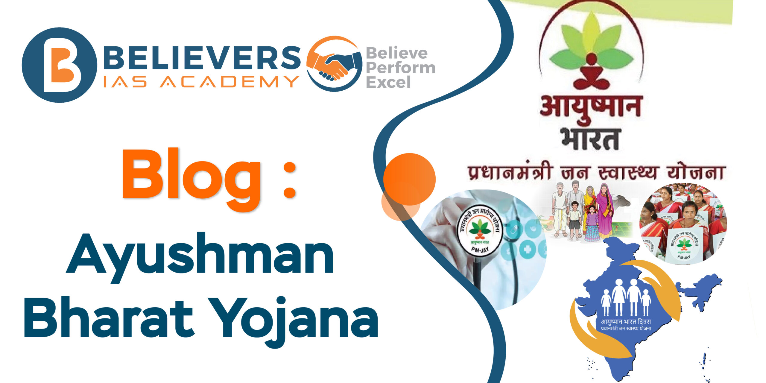 Ayushman Bharat Yojana: In-depth Overview