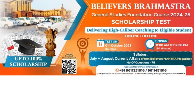 BELIEVERS-BRAHMĀSTRA