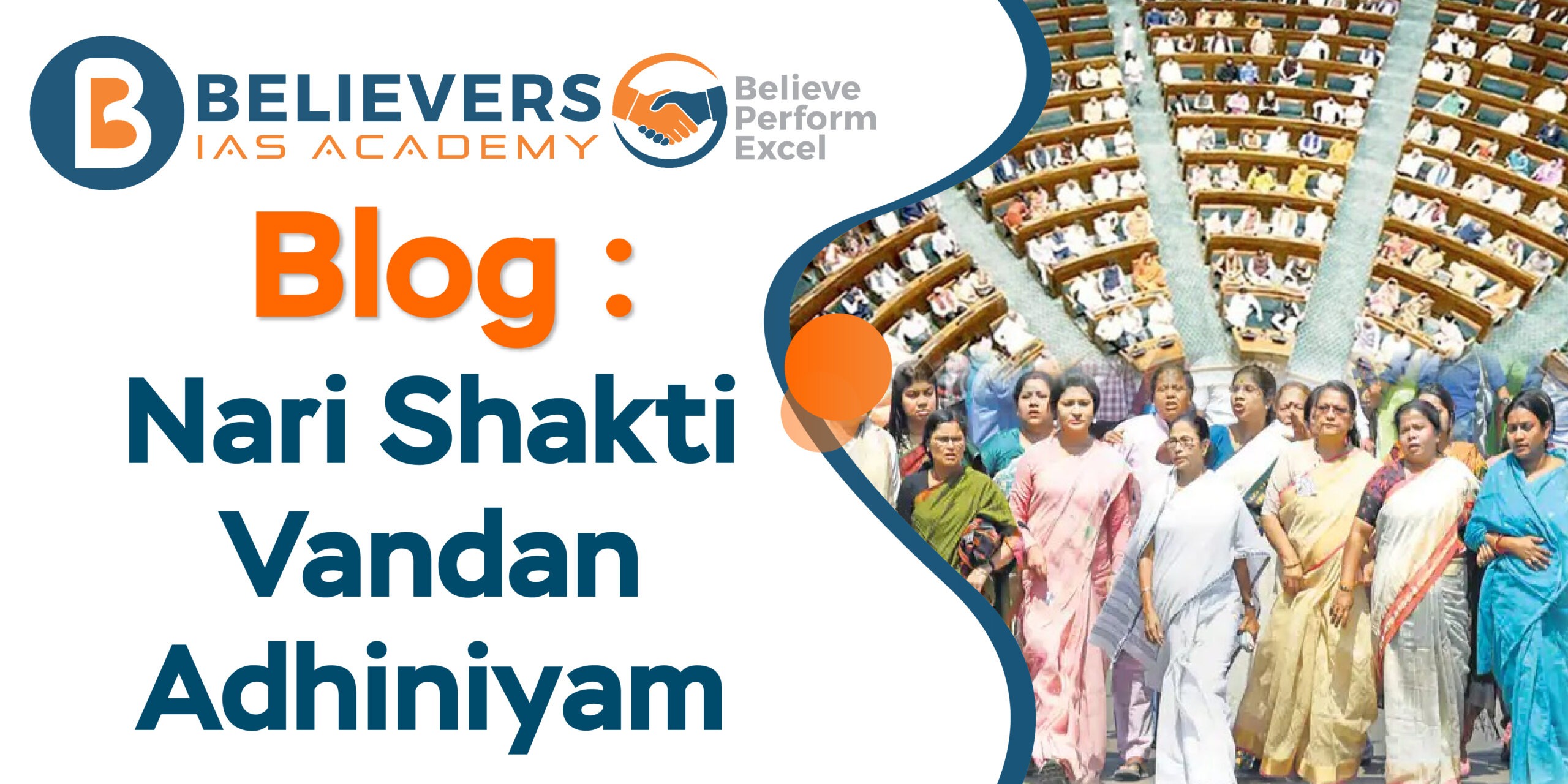 Blog : Nari Shakti Vandan Adhiniyam