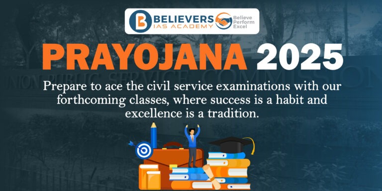 PRAYOJANA 2025 - NEW BATCHES FOR THE YEAR 2025