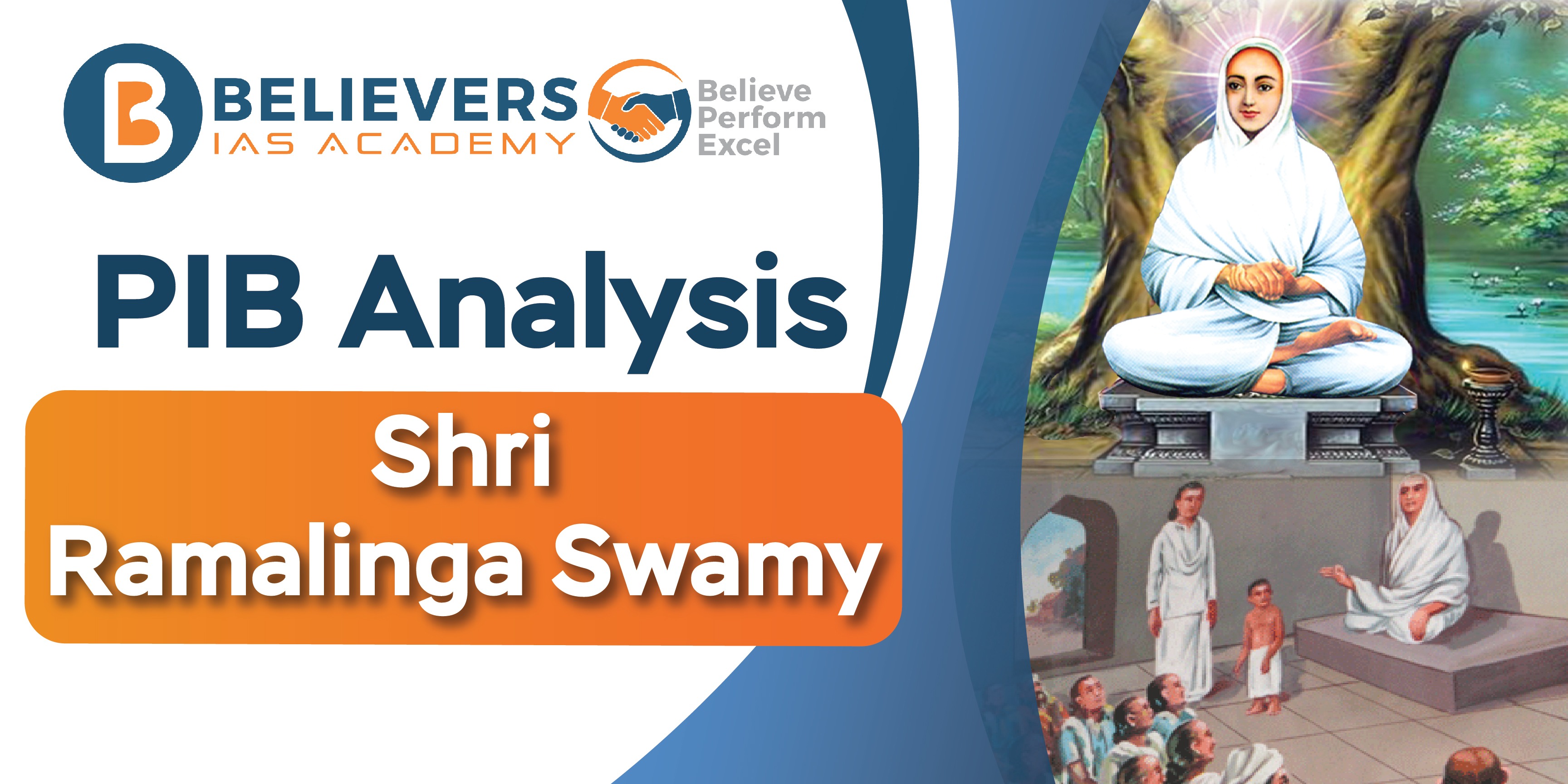 Shri Ramalinga Swamy