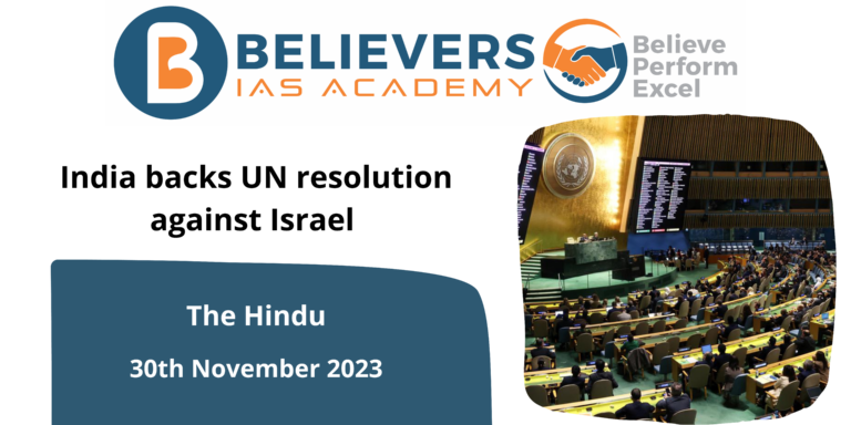 India backs UN resolution against Israel 