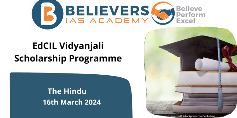 EdCIL Vidyanjali Scholarship Programme