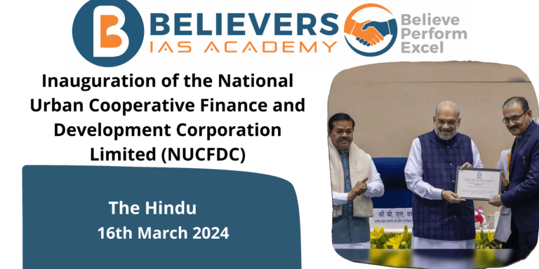 Inauguration of the National Urban Cooperative Finance and Development Corporation Limited (NUCFDC)