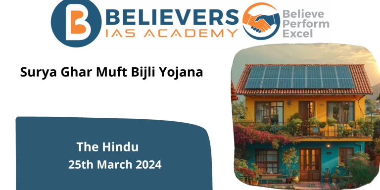 Surya Ghar Muft Bijli Yojana
