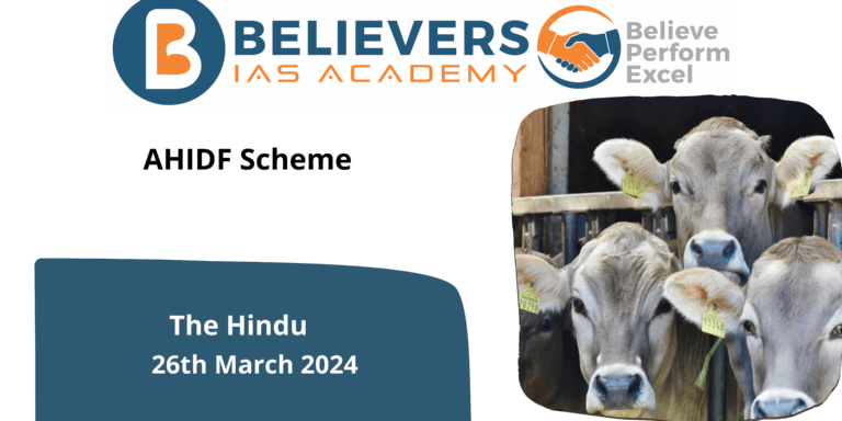 AHIDF Scheme