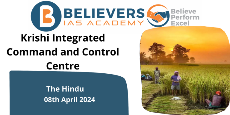 Krishi Integrated Command and Control Centre
