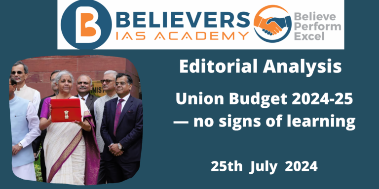 Union Budget 2024-25 — no signs of learning