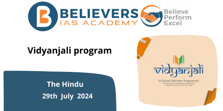 Vidyanjali program