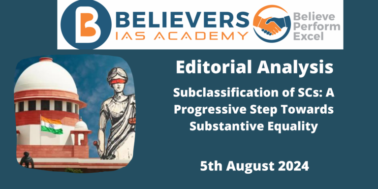Subclassification of SCs: A Progressive Step Towards Substantive Equality