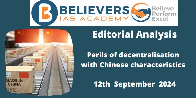 Perils of decentralisation with Chinese characteristics
