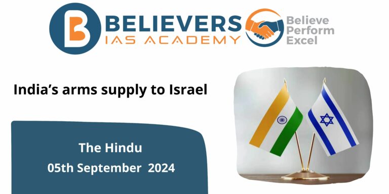 India’s arms supply to Israel