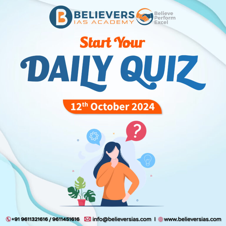 12th October 2024 Quiz