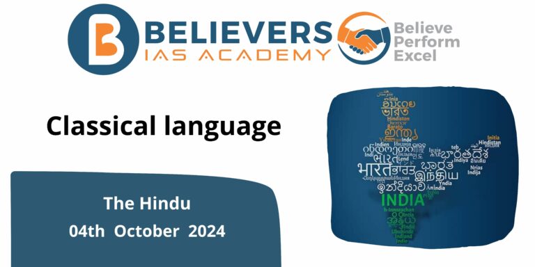 Classical language