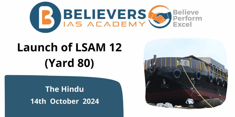 Launch of LSAM 12 (Yard 80)