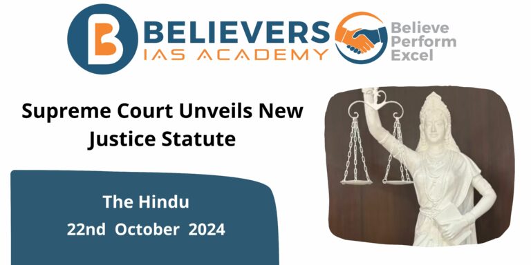 Supreme Court Unveils New Justice Statute