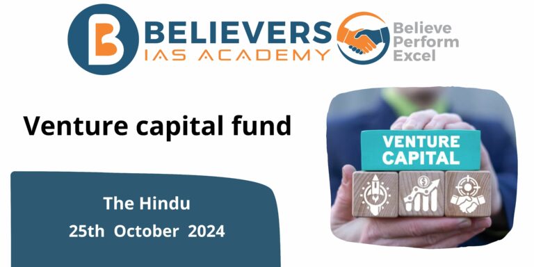 Venture capital fund