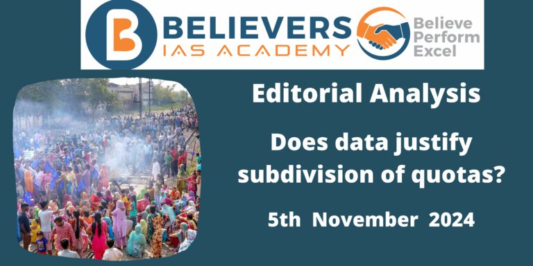 Does data justify subdivision of quotas?