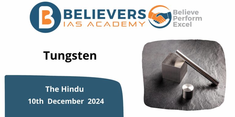 Tungsten