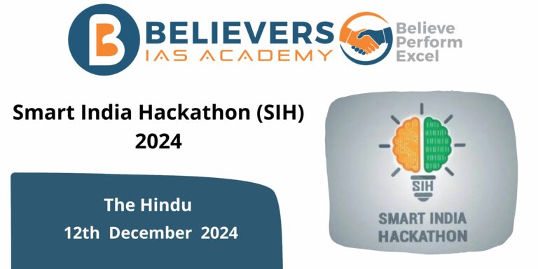 Smart India Hackathon (SIH) 2024