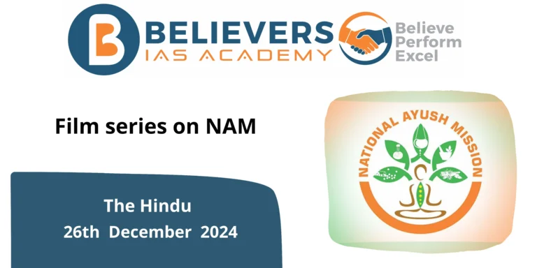 Film series on NAM