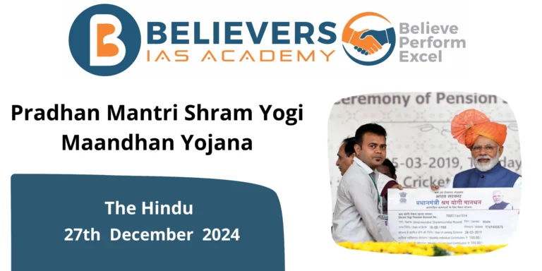 Pradhan Mantri Shram Yogi Maandhan Yojana