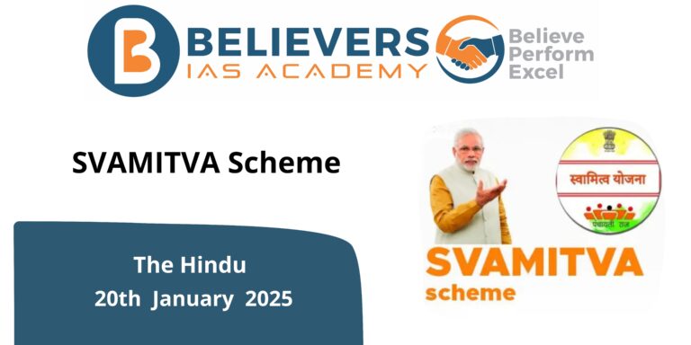 SVAMITVA Scheme
