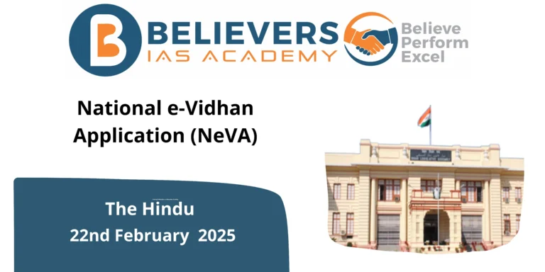 National e-Vidhan Application (NeVA)