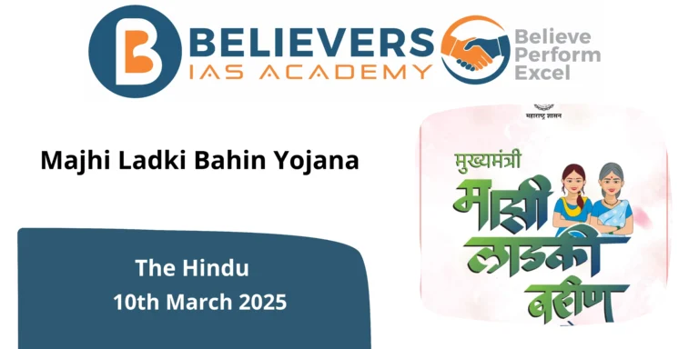 Majhi Ladki Bahin Yojana