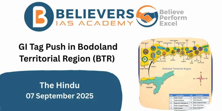 GI Tag Push in Bodoland Territorial Region (BTR) 