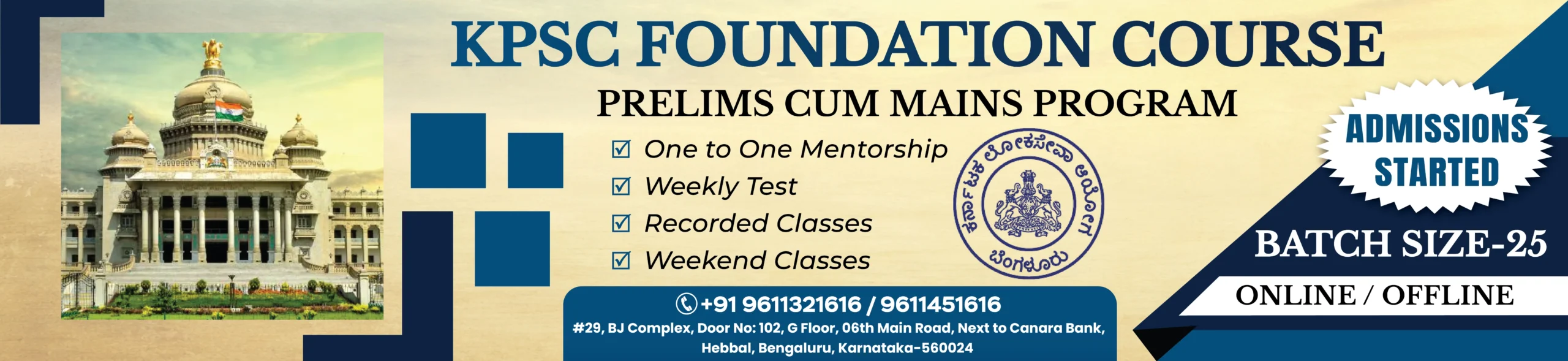 KPSC coaching