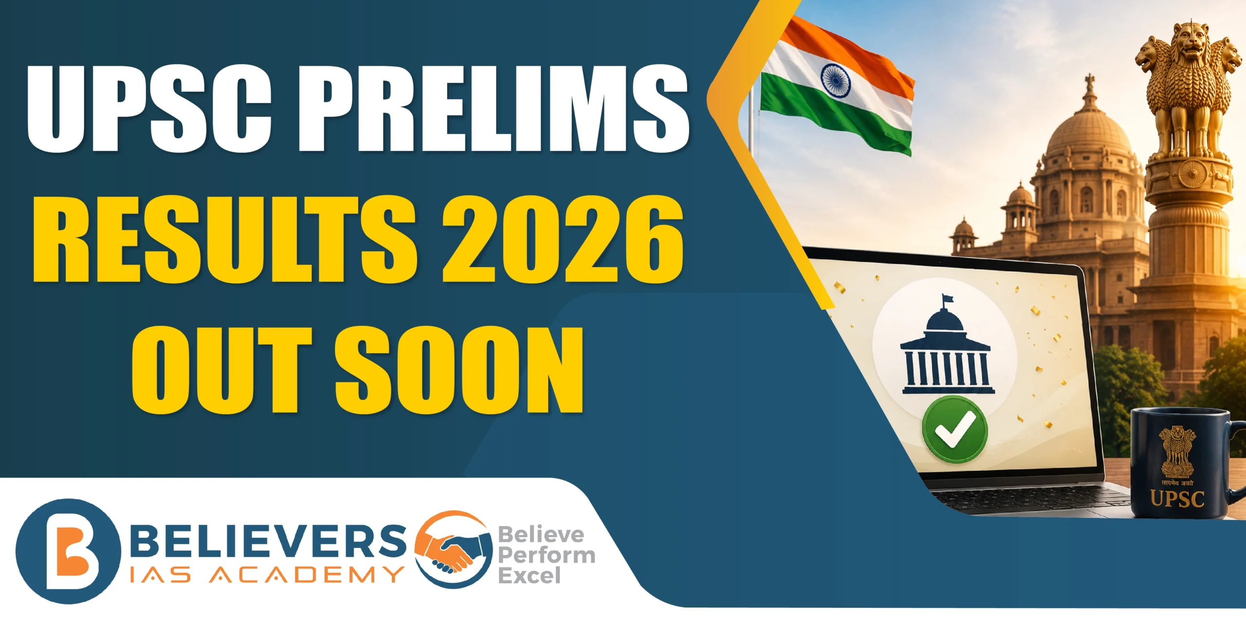 UPSC prelims results out soon
