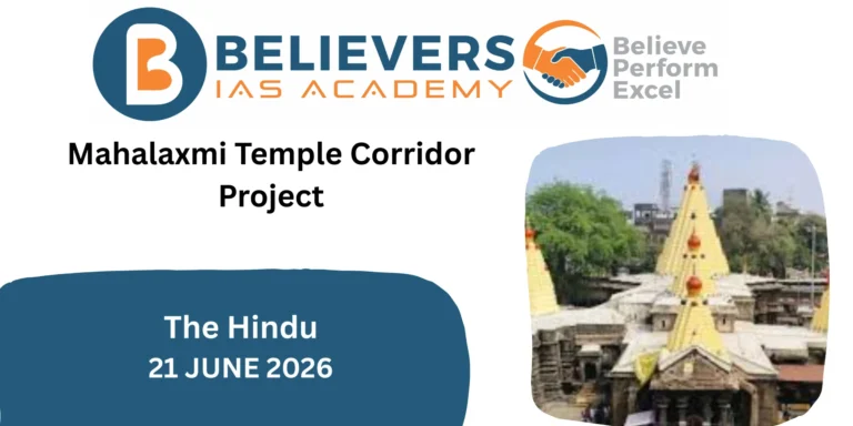 Mahalaxmi Temple Corridor Project