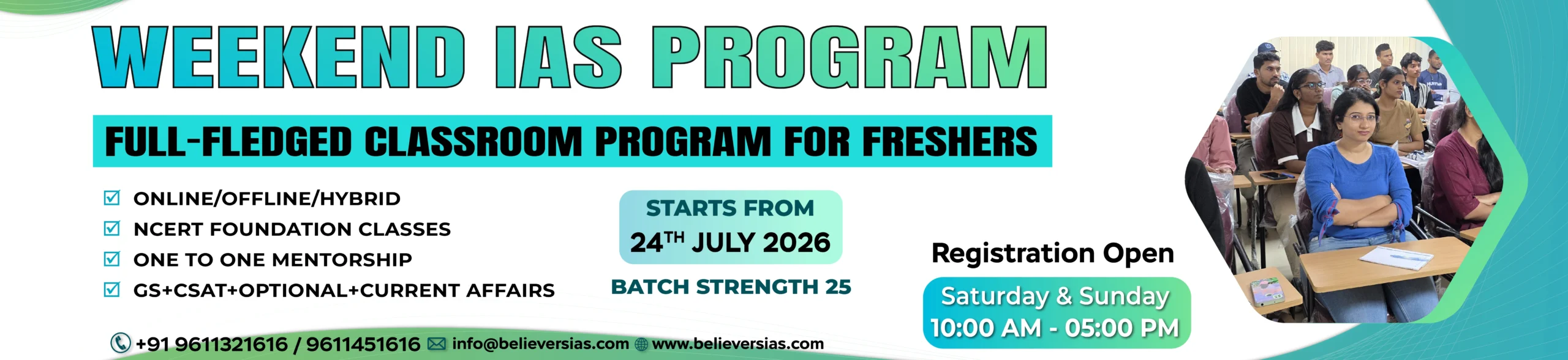 Weekeng upsc